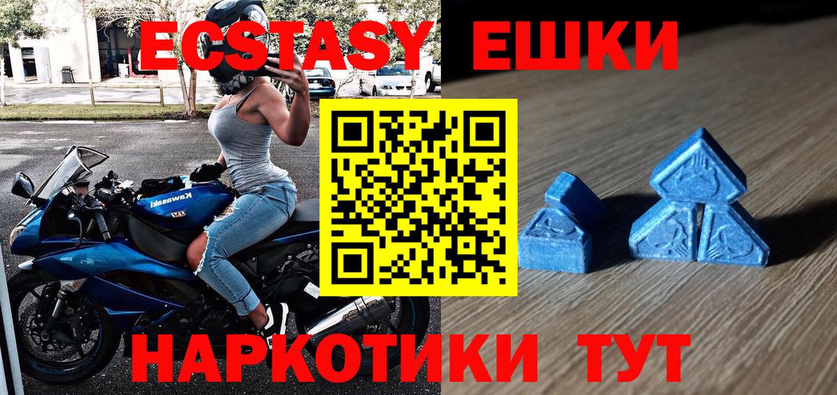 Зеленодольск  ЭКСТАЗИ Punisher  ЭКСТАЗИ  Вход с VPN  Ecstasy Punisher 