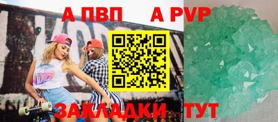 скорость Ливны