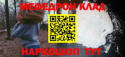 герыч Лесосибирск