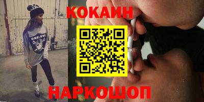 герыч Мариинск