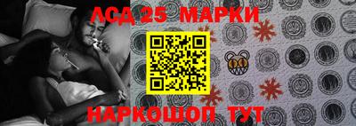 скорость Ливны