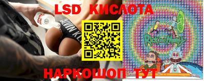 скорость Ливны