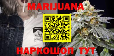 скорость Ливны