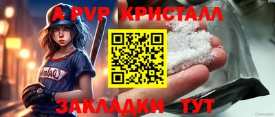 скорость Ливны