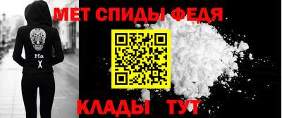 скорость Ливны