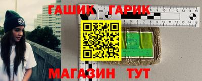 герыч Лесосибирск