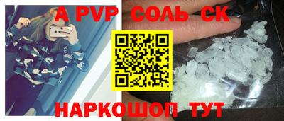 герыч Лесосибирск