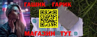 герыч Лесосибирск