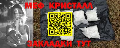 герыч Лесосибирск