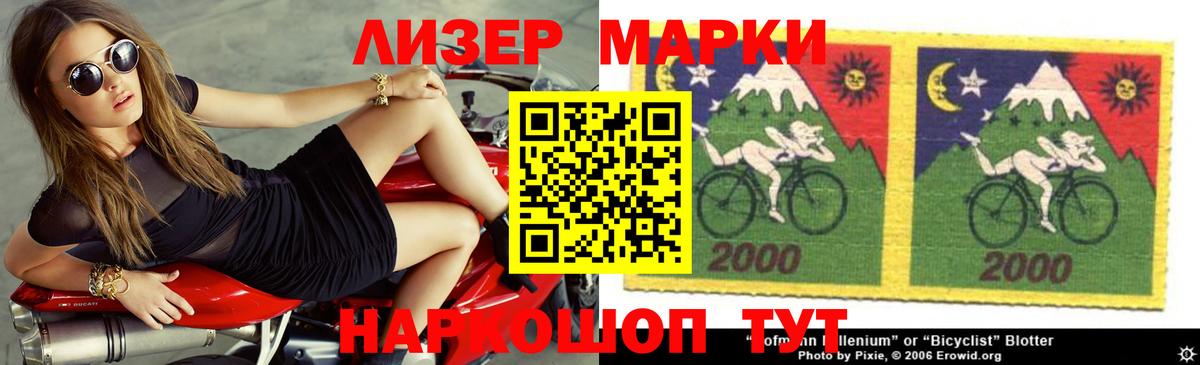 Зеленодольск  Лсд 25 экстази кислота  Вход с VPN  LSD-25 экстази ecstasy 