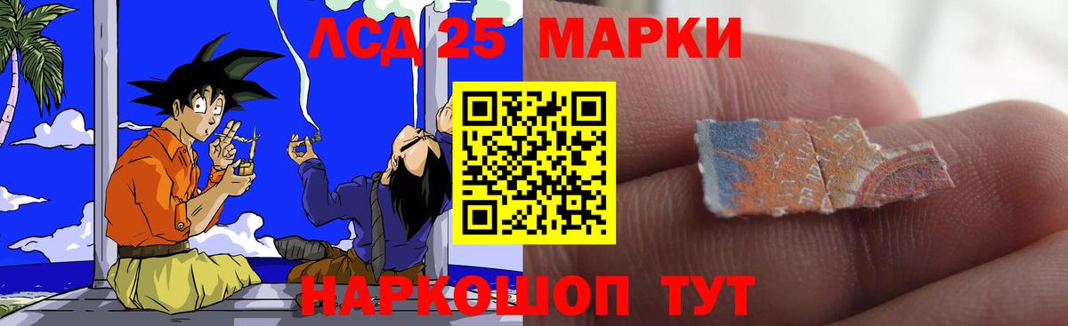 Лсд 25 экстази ecstasy Зеленодольск