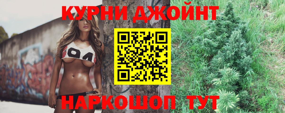 Шишки марихуана тримм Зеленодольск